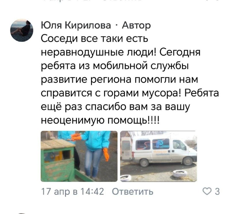 Умейте благодарить, благодарность — свойство доброго сердца!